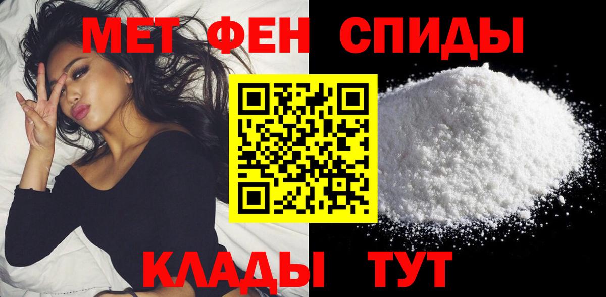 АМФ  Вход с VPN  Лениногорск  АМФЕТАМИН VHQ 