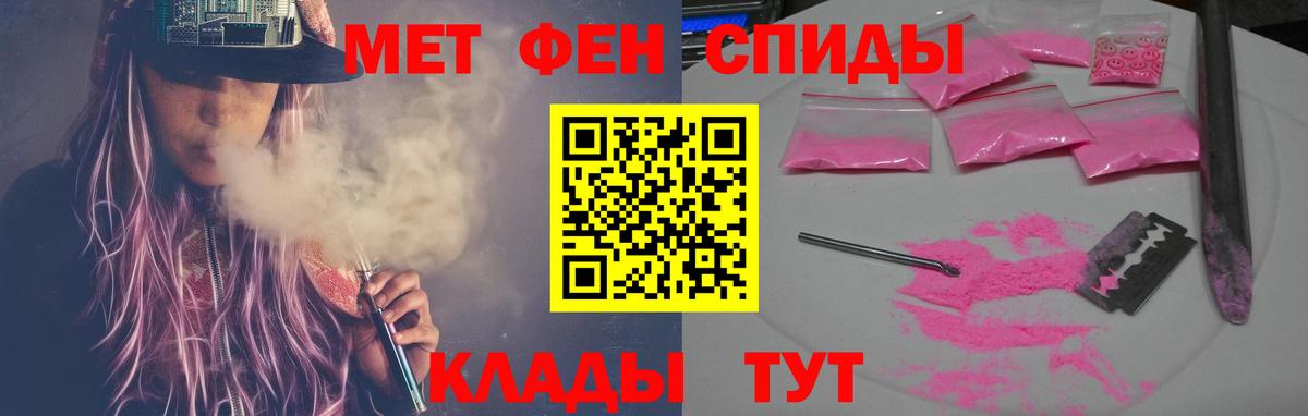 Амфетамин VHQ Лениногорск