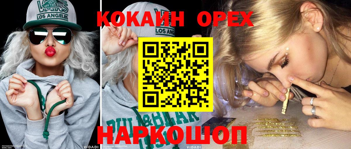 Кокаин 97%  Кокаин 98%  Вход с VPN  Лениногорск 