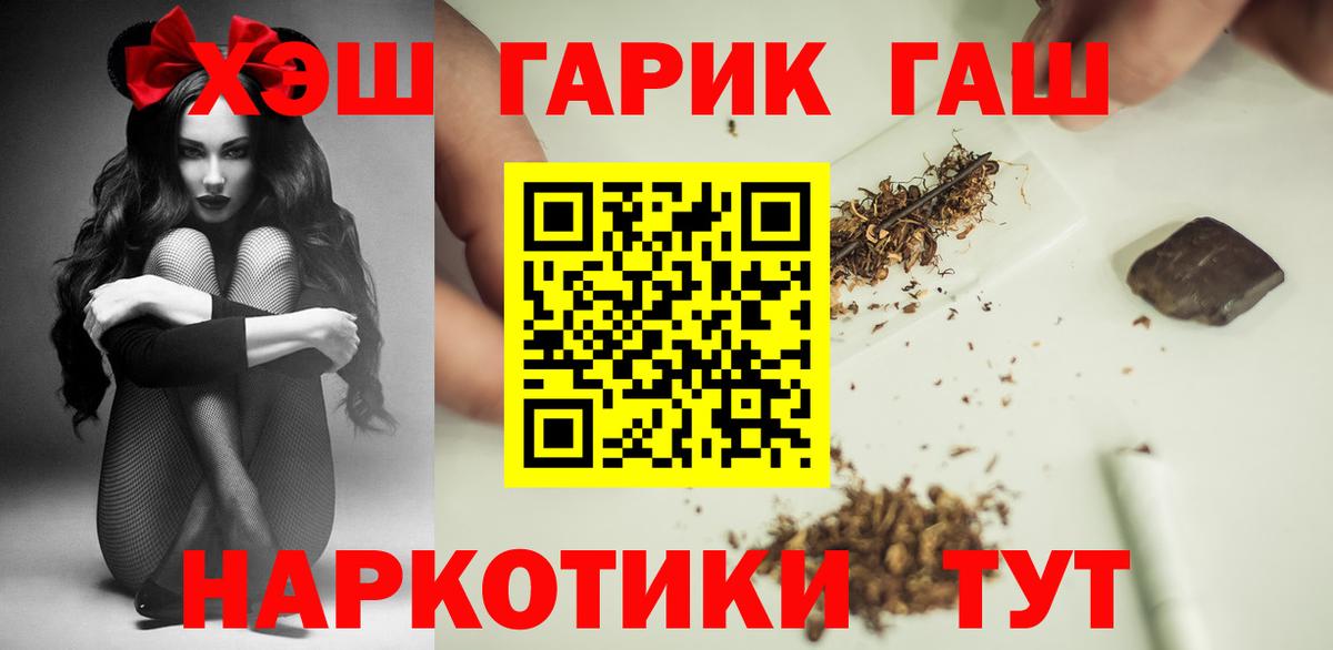 ГАШ Ice-O-Lator Лениногорск