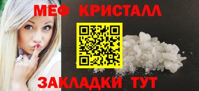 гидра Бугуруслан