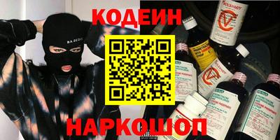 героин Будённовск