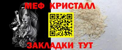 амф Бузулук
