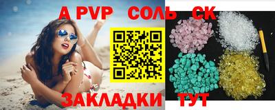 амф Бузулук