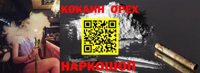 гидра Бугуруслан