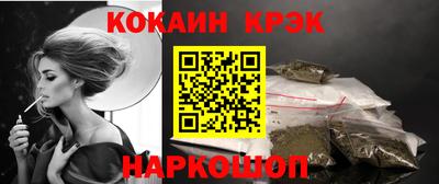 героин Будённовск