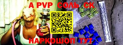 гидра Бугуруслан