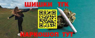 гидра Бугуруслан