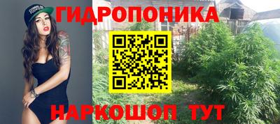 гидра Бугуруслан