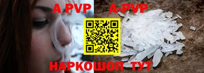 амф Бузулук