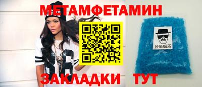 амф Бузулук