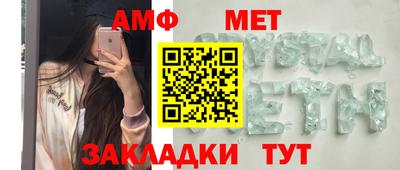гидра Бугуруслан