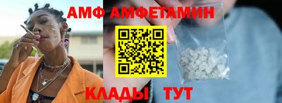гидра Бугуруслан