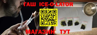 гидра Бугуруслан