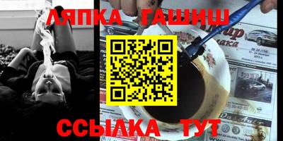 амф Бузулук
