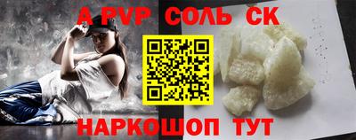 гидра Бугуруслан