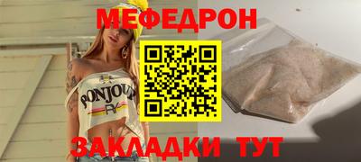 гидра Бугуруслан