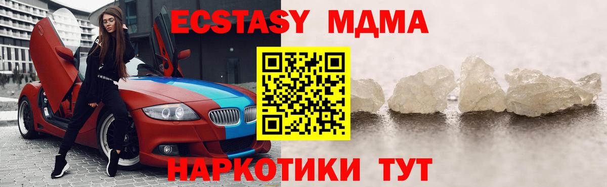 MDMA VHQ Лениногорск