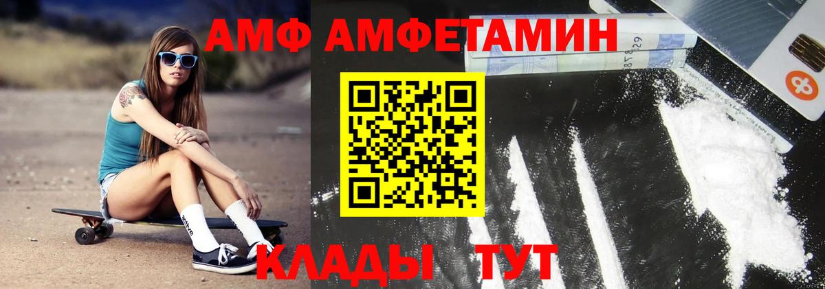 Метамфетамин Декстрометамфетамин 99.9% Лениногорск