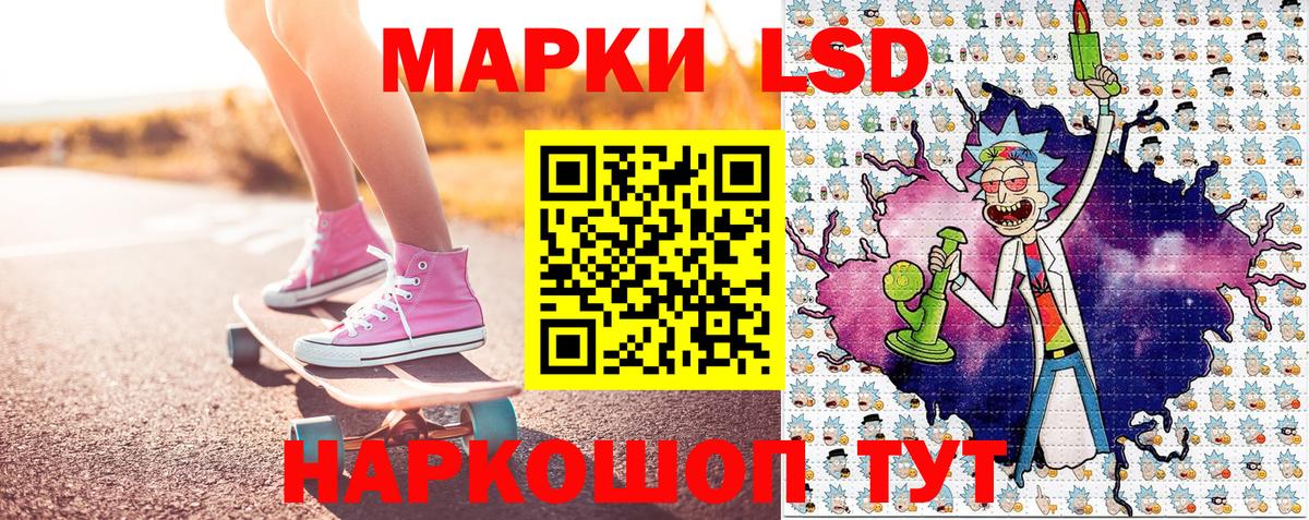 Марки 25I-NBOMe 1,8мг  Марки NBOMe  Вход с VPN  Лениногорск  Марки 25I-NBOMe 1,8мг 